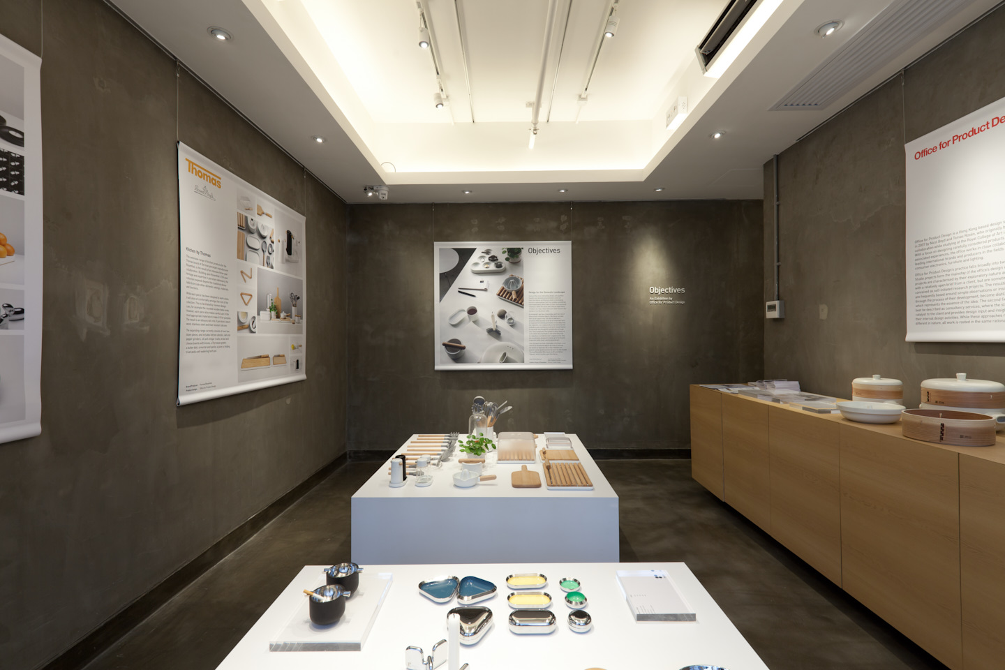 Good Design Exhibition